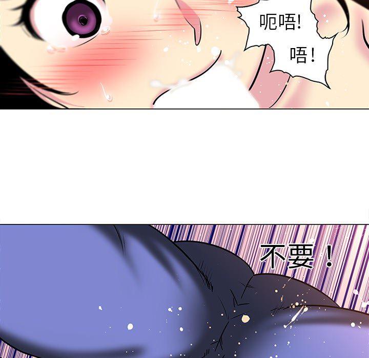 花生漫画韩漫全集-41无删减无遮挡章节图片 