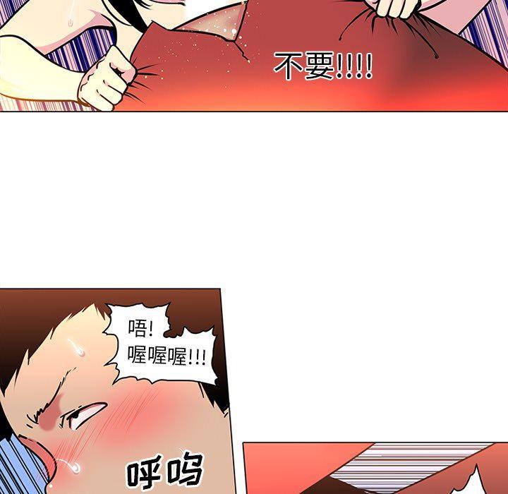 花生漫画韩漫全集-41无删减无遮挡章节图片 