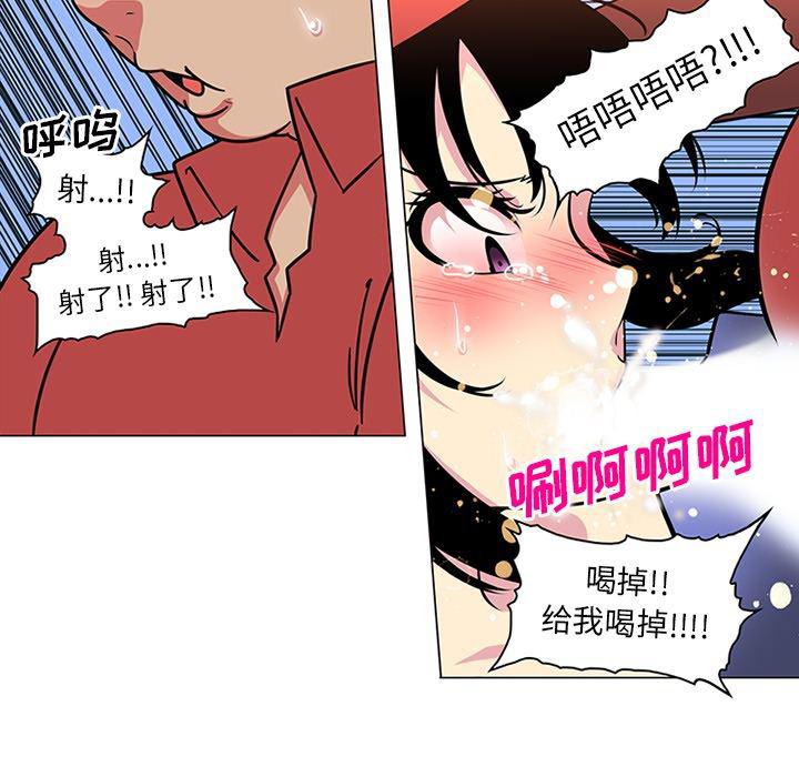 花生漫画韩漫全集-41无删减无遮挡章节图片 