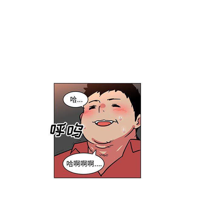 花生漫画韩漫全集-41无删减无遮挡章节图片 