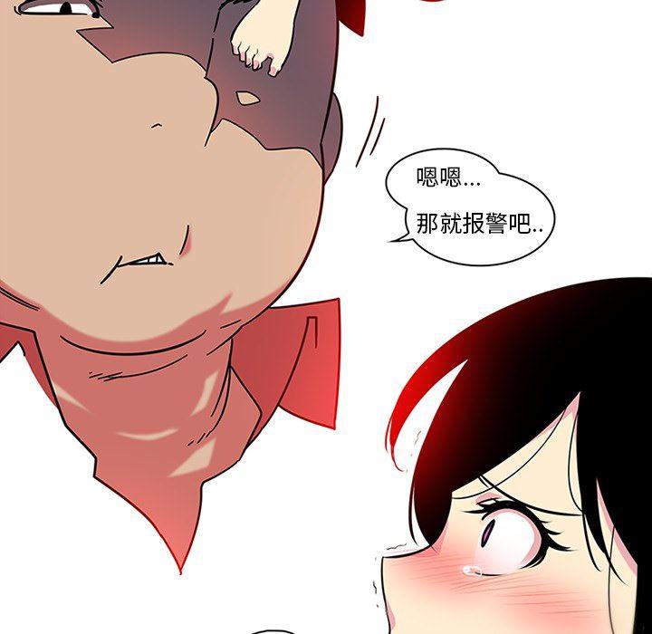 花生漫画韩漫全集-41无删减无遮挡章节图片 