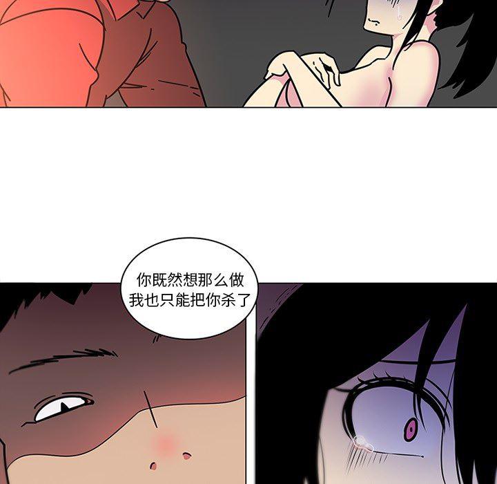 花生漫画韩漫全集-41无删减无遮挡章节图片 