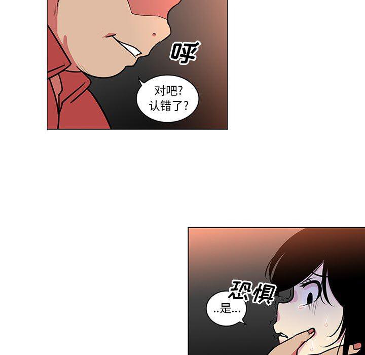花生漫画韩漫全集-41无删减无遮挡章节图片 