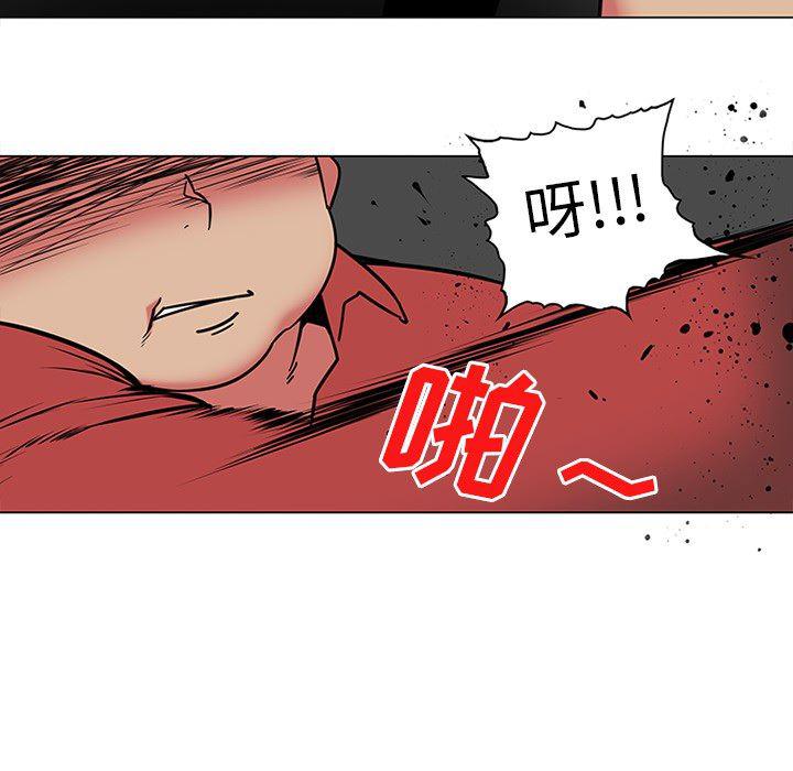 花生漫画韩漫全集-41无删减无遮挡章节图片 