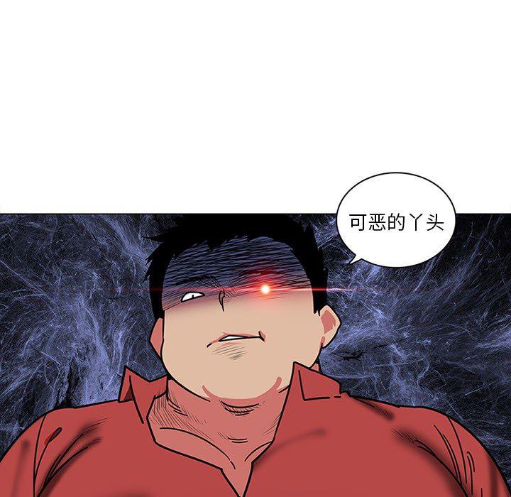 花生漫画韩漫全集-41无删减无遮挡章节图片 