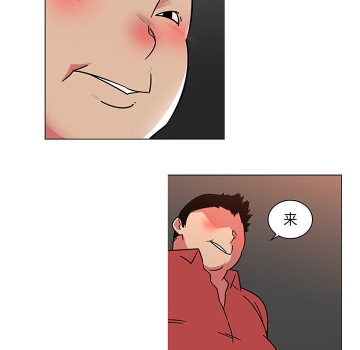 花生漫画韩漫全集-41无删减无遮挡章节图片 