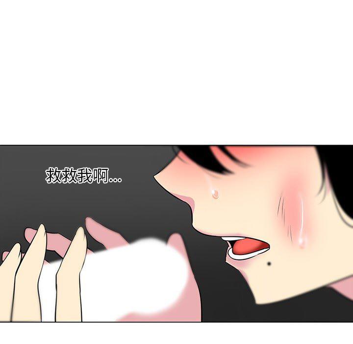 花生漫画韩漫全集-41无删减无遮挡章节图片 