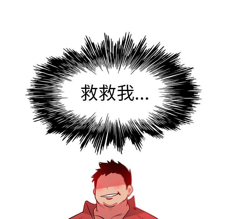花生漫画韩漫全集-41无删减无遮挡章节图片 