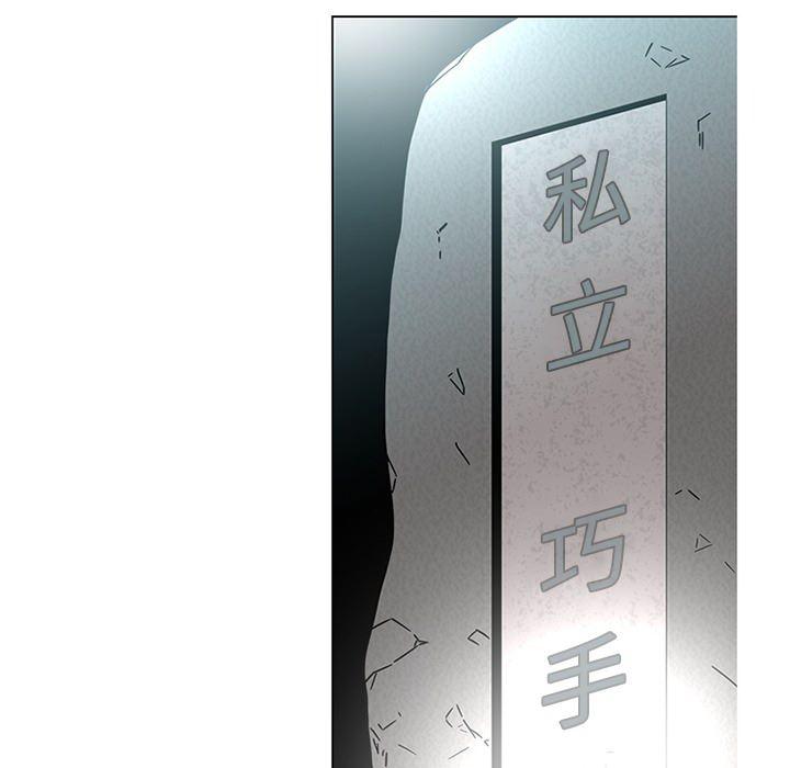花生漫画韩漫全集-42无删减无遮挡章节图片 