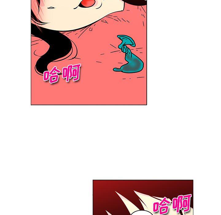 花生漫画韩漫全集-43无删减无遮挡章节图片 
