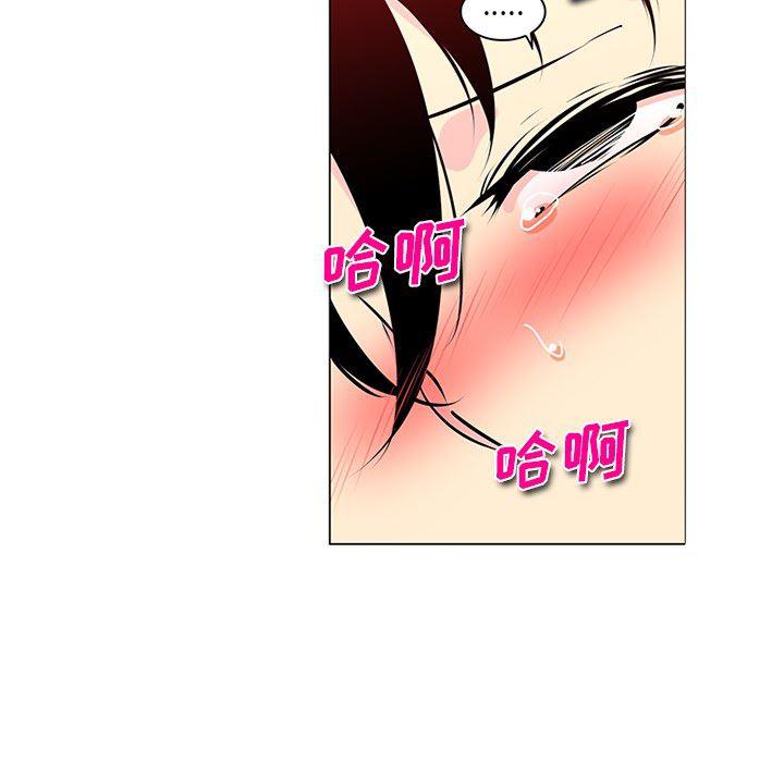 花生漫画韩漫全集-43无删减无遮挡章节图片 