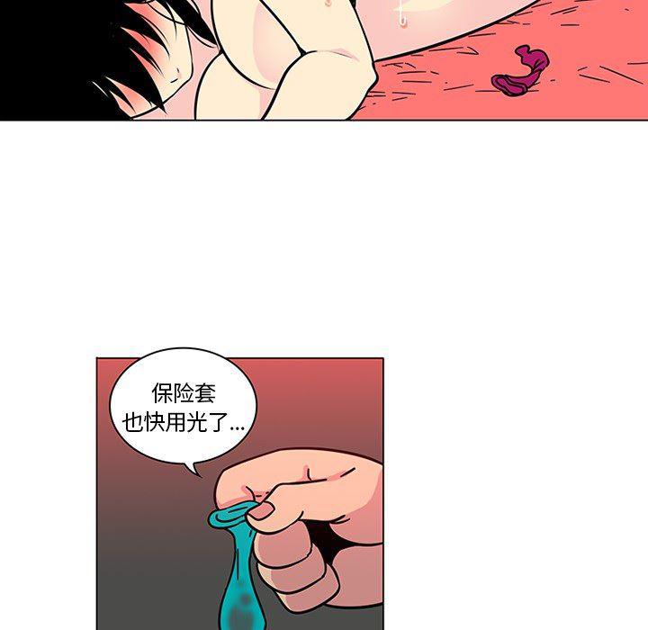 花生漫画韩漫全集-43无删减无遮挡章节图片 