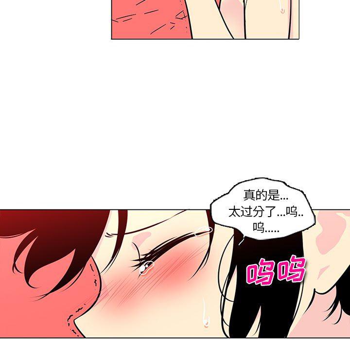 花生漫画韩漫全集-43无删减无遮挡章节图片 