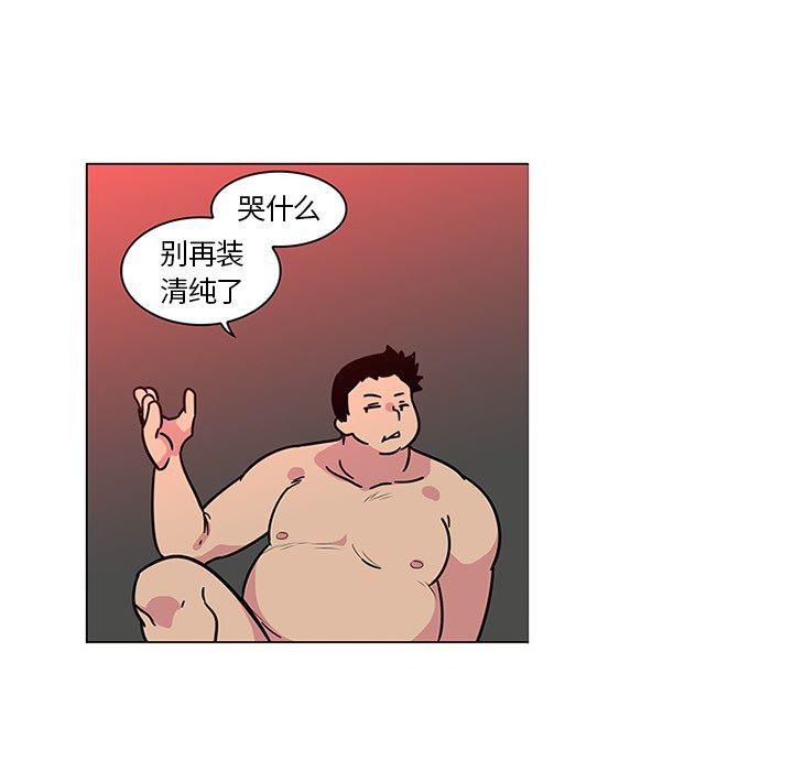 花生漫画韩漫全集-43无删减无遮挡章节图片 