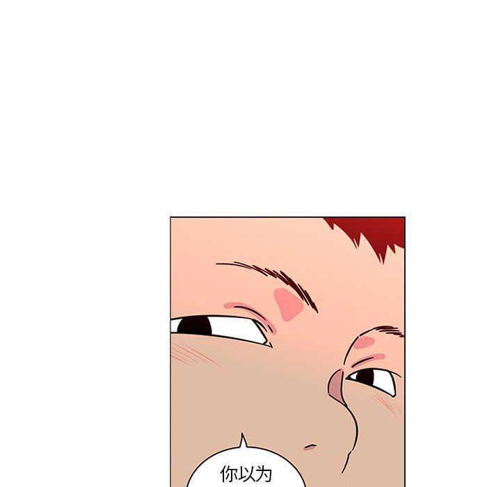花生漫画韩漫全集-43无删减无遮挡章节图片 