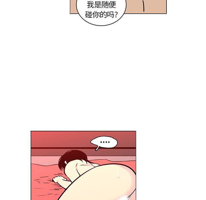 花生漫画韩漫全集-43无删减无遮挡章节图片 