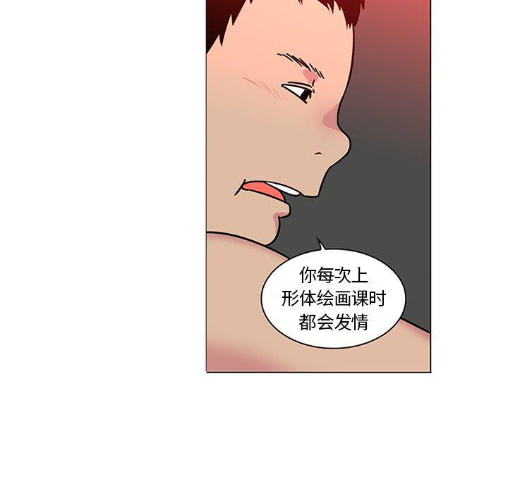 花生漫画韩漫全集-43无删减无遮挡章节图片 