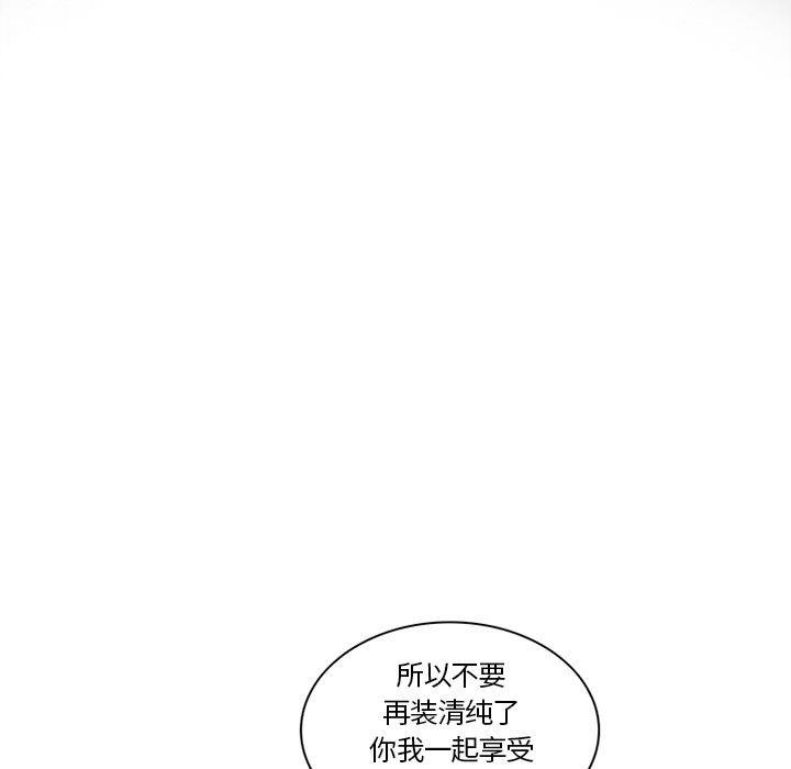 花生漫画韩漫全集-43无删减无遮挡章节图片 