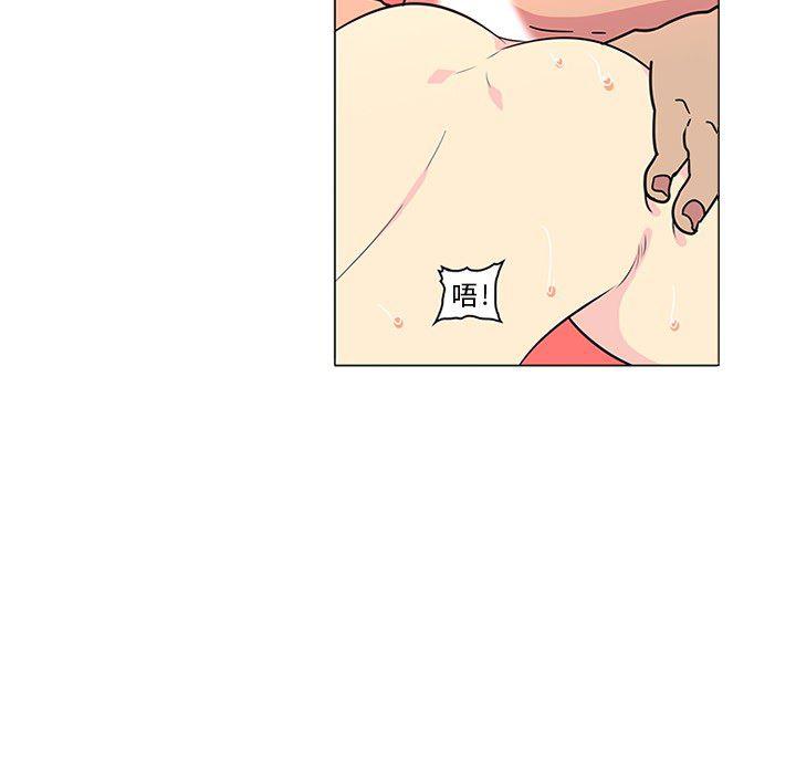 花生漫画韩漫全集-43无删减无遮挡章节图片 
