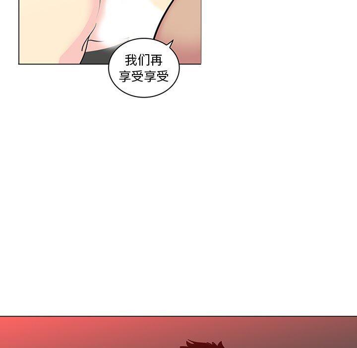 花生漫画韩漫全集-43无删减无遮挡章节图片 