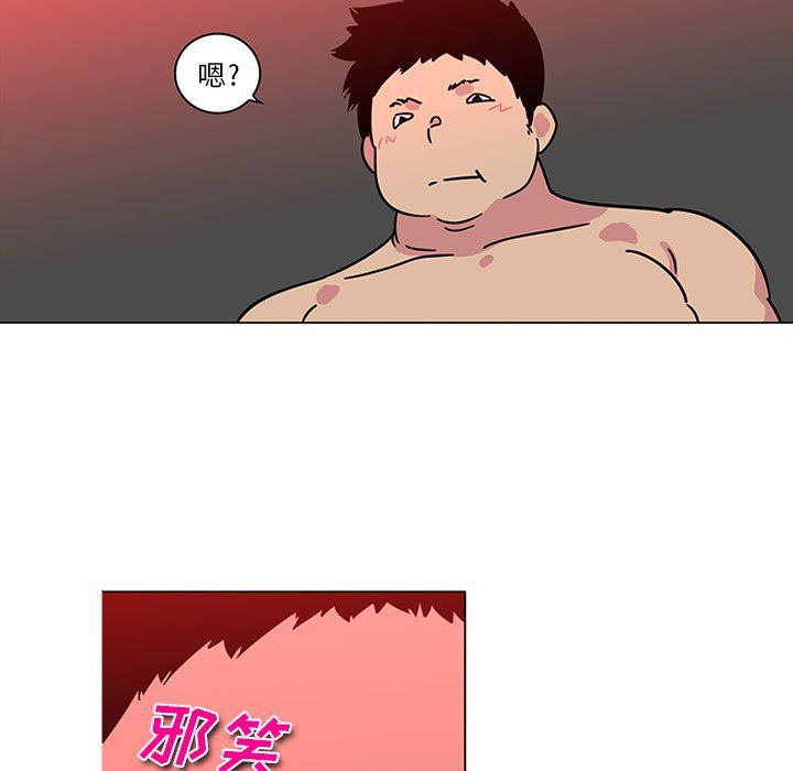花生漫画韩漫全集-43无删减无遮挡章节图片 