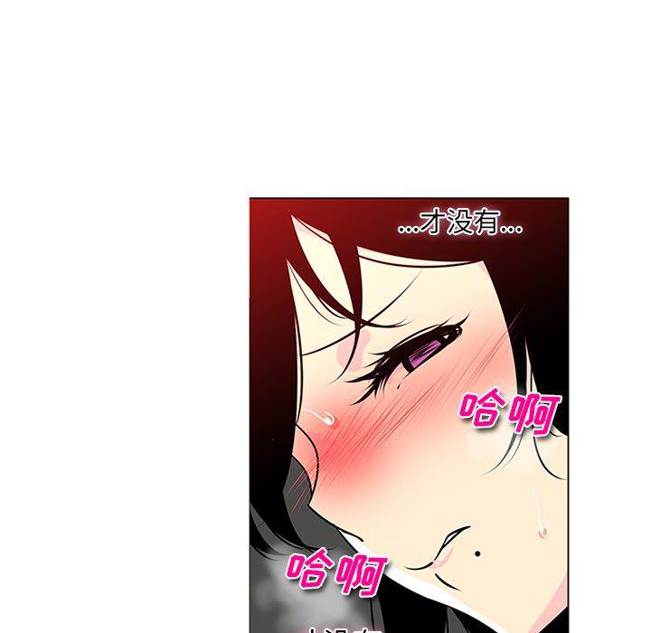 花生漫画韩漫全集-43无删减无遮挡章节图片 