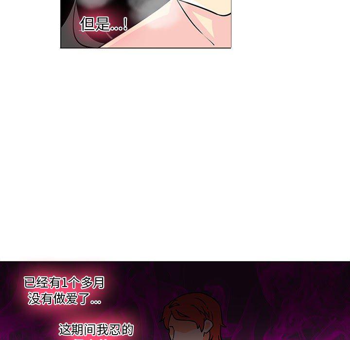 花生漫画韩漫全集-43无删减无遮挡章节图片 
