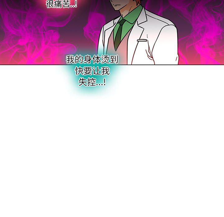 花生漫画韩漫全集-43无删减无遮挡章节图片 