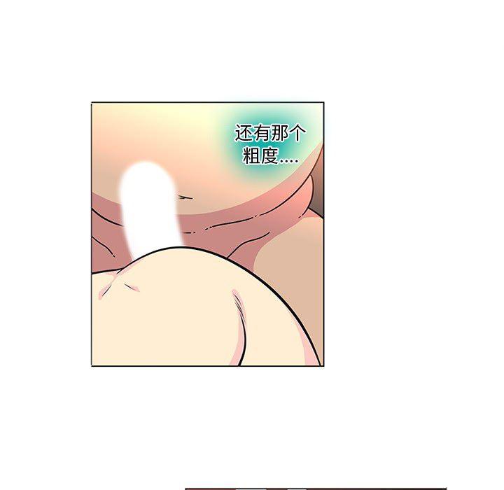 花生漫画韩漫全集-43无删减无遮挡章节图片 