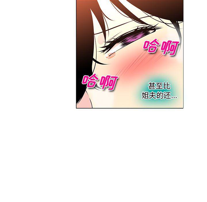 花生漫画韩漫全集-43无删减无遮挡章节图片 