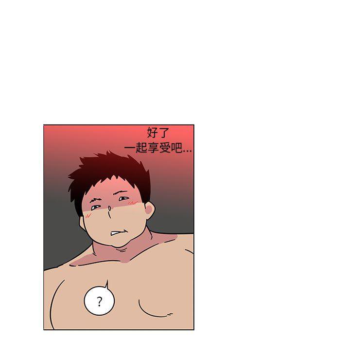 花生漫画韩漫全集-43无删减无遮挡章节图片 