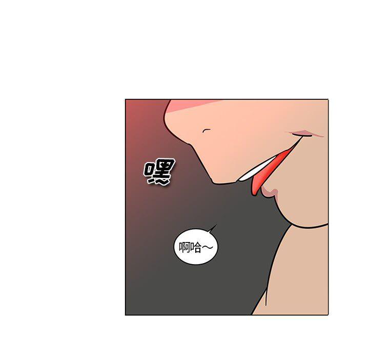 花生漫画韩漫全集-43无删减无遮挡章节图片 