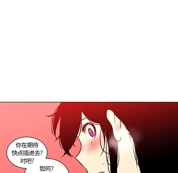 花生漫画韩漫全集-43无删减无遮挡章节图片 