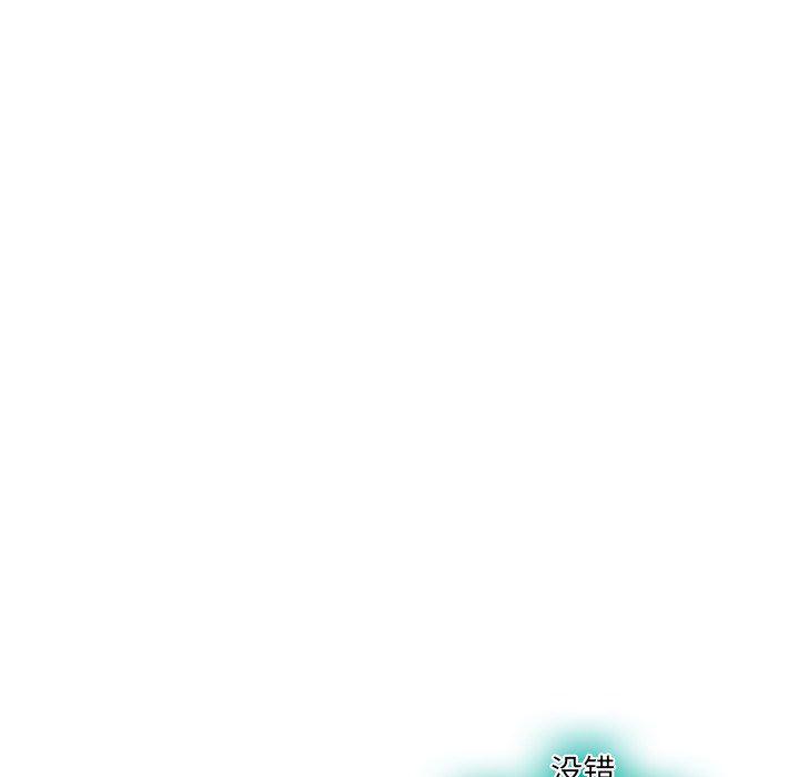 花生漫画韩漫全集-43无删减无遮挡章节图片 