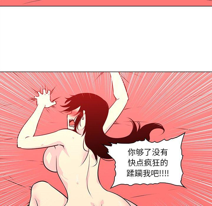 花生漫画韩漫全集-43无删减无遮挡章节图片 