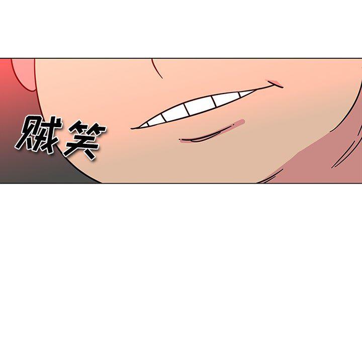 花生漫画韩漫全集-43无删减无遮挡章节图片 
