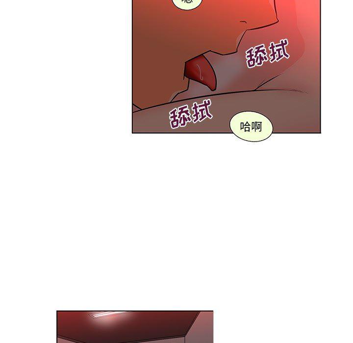 花生漫画韩漫全集-45无删减无遮挡章节图片 