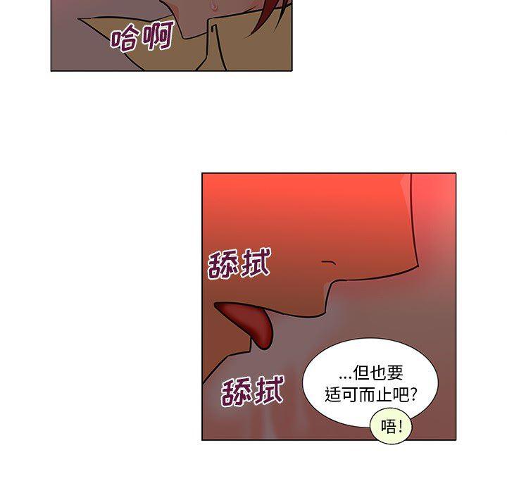 花生漫画韩漫全集-45无删减无遮挡章节图片 