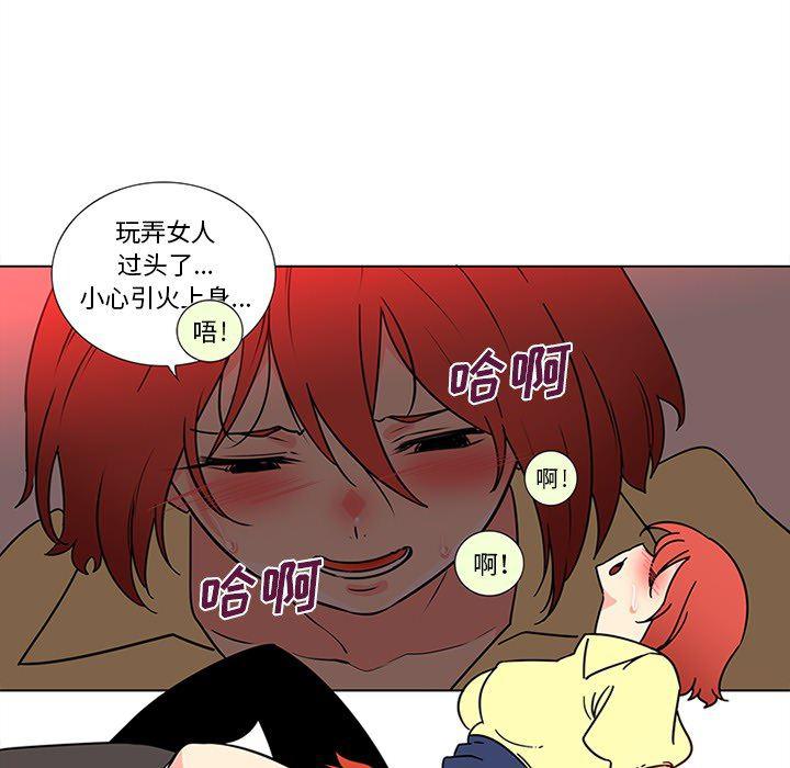 花生漫画韩漫全集-45无删减无遮挡章节图片 