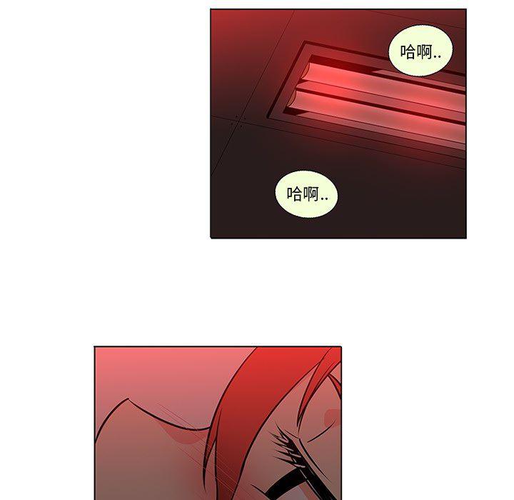 花生漫画韩漫全集-45无删减无遮挡章节图片 