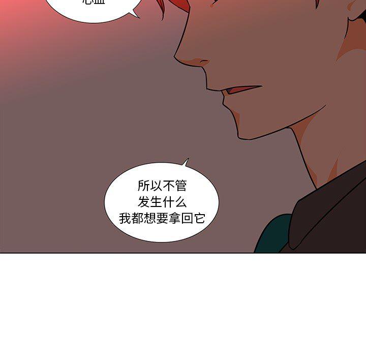 花生漫画韩漫全集-45无删减无遮挡章节图片 