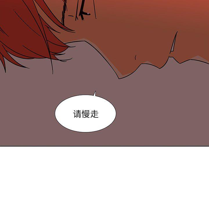 花生漫画韩漫全集-45无删减无遮挡章节图片 