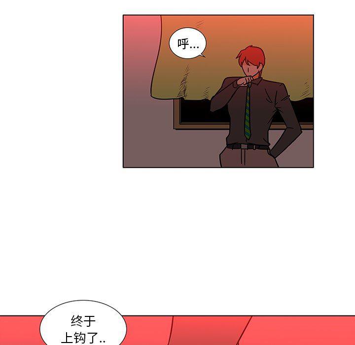 花生漫画韩漫全集-45无删减无遮挡章节图片 