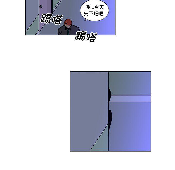 花生漫画韩漫全集-45无删减无遮挡章节图片 