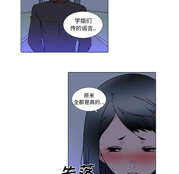 花生漫画韩漫全集-45无删减无遮挡章节图片 