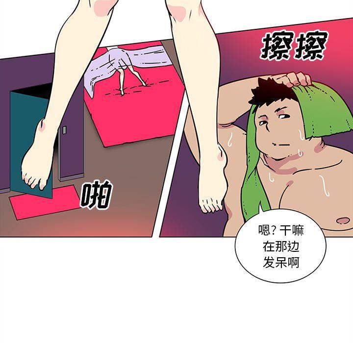 花生漫画韩漫全集-46无删减无遮挡章节图片 