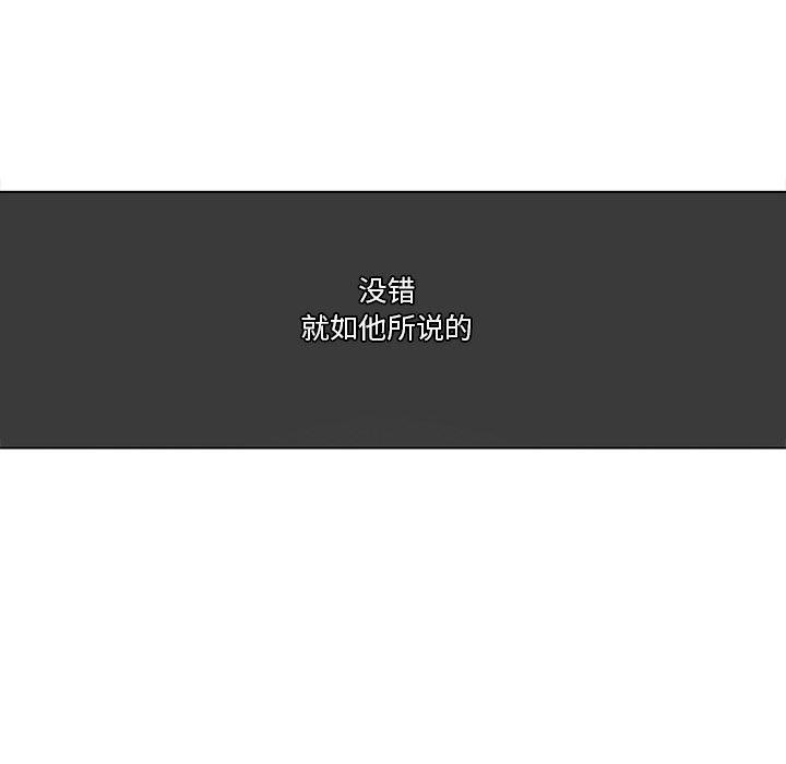花生漫画韩漫全集-46无删减无遮挡章节图片 