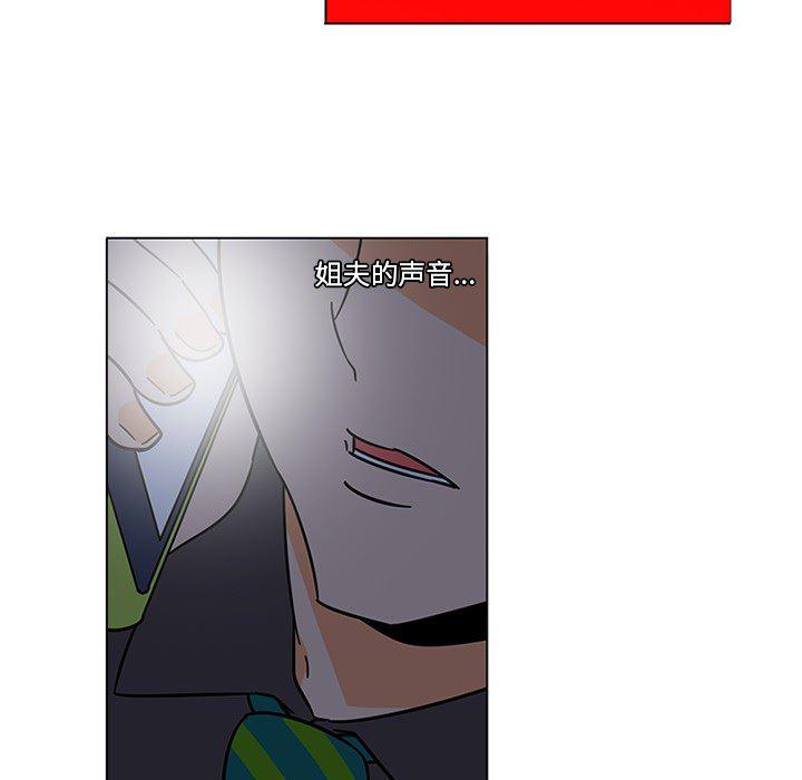 花生漫画韩漫全集-46无删减无遮挡章节图片 