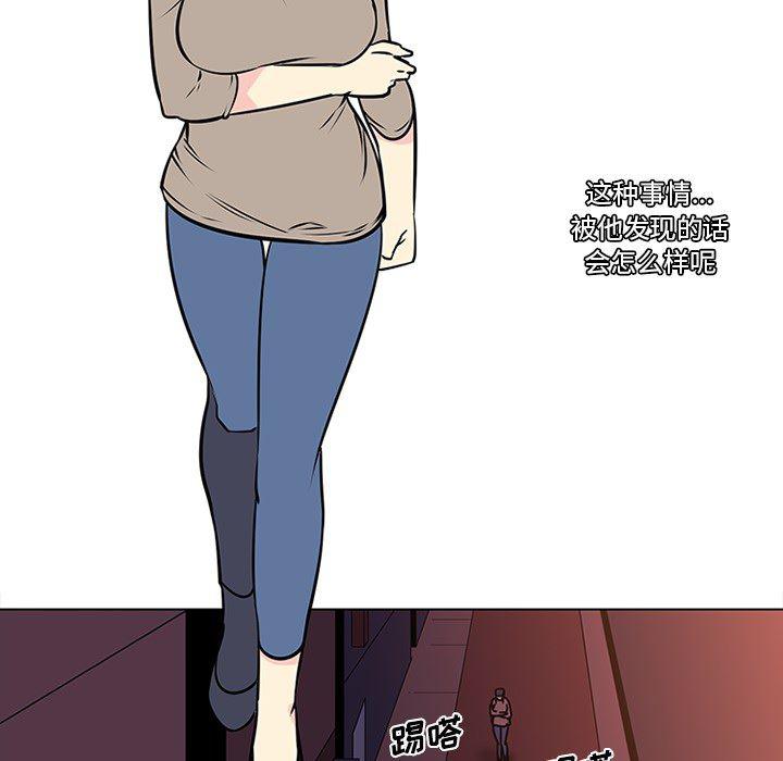 花生漫画韩漫全集-46无删减无遮挡章节图片 