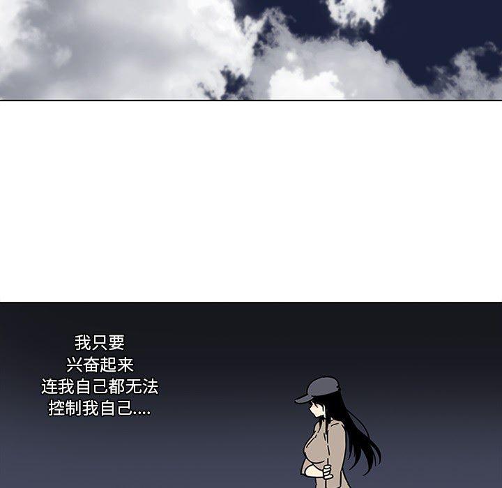 花生漫画韩漫全集-46无删减无遮挡章节图片 